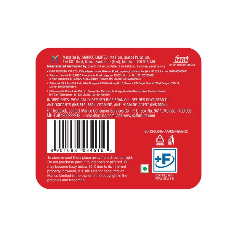 Saffola Active Refined Cooking oil | Rich in Omega 3 & Oryzanol | Multi-Source Edible Rice Bran & SoyaBean oil | 5 Litre Jar